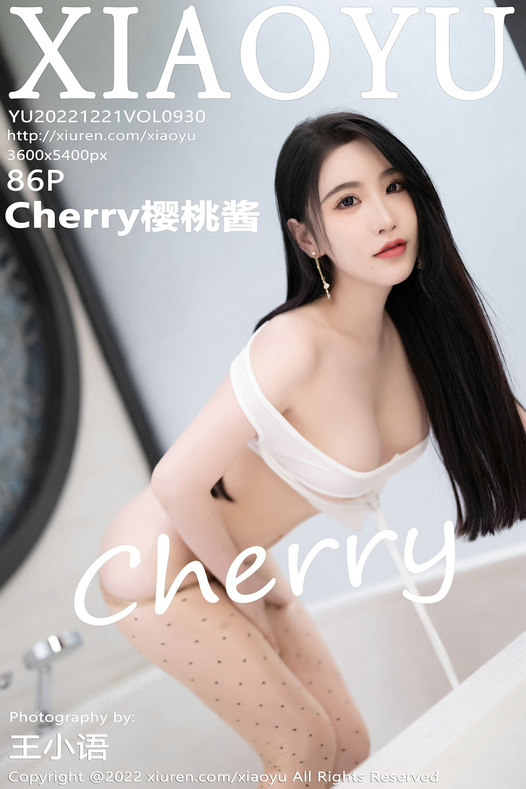 [语画界XIAOYU] Vol.930 Cherry樱桃酱