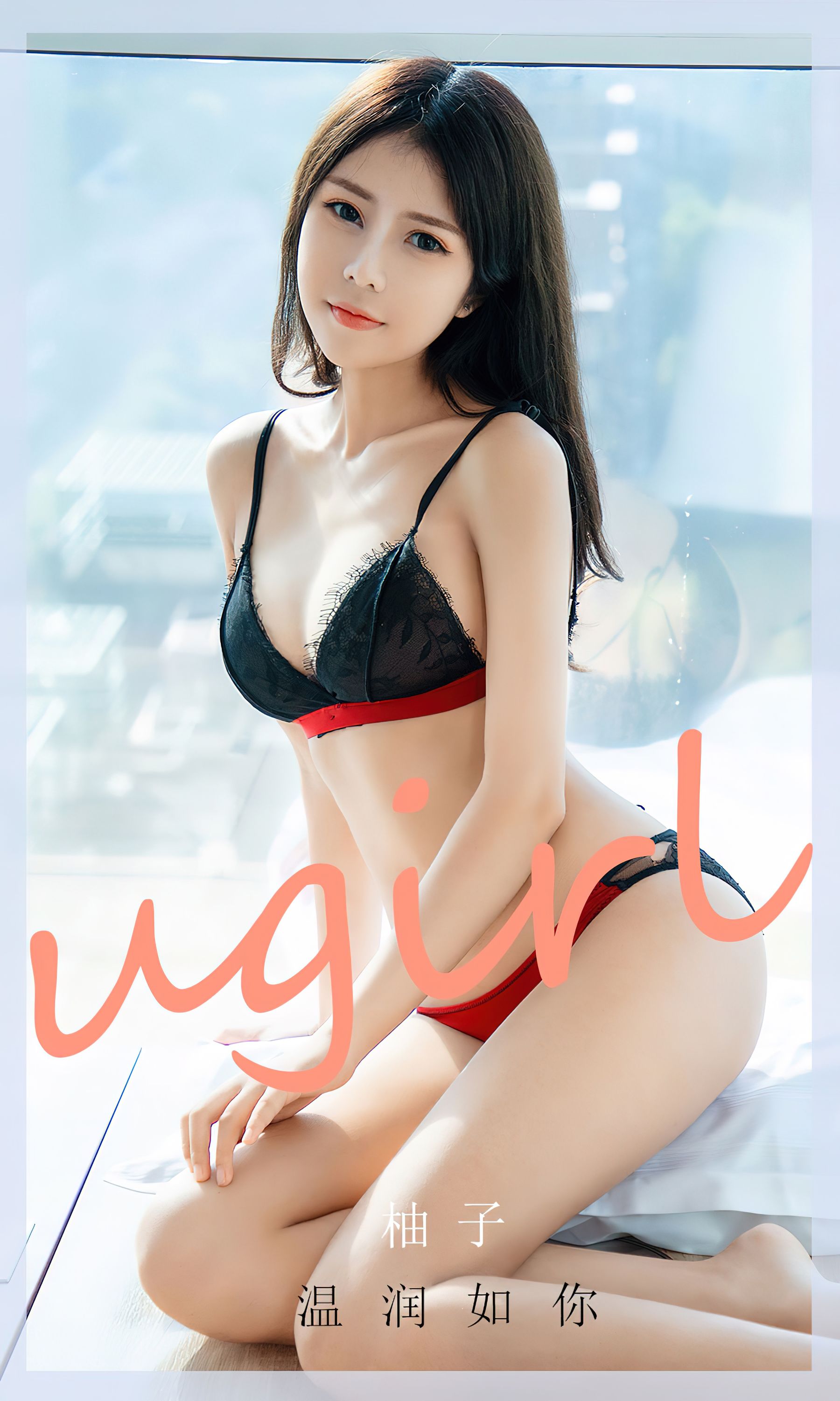 [Ugirls]爱尤物 No.2776 温润如你 柚子